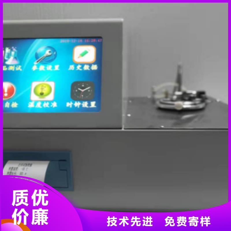 工频交流耐压试验装置-视频-鞍山市工频交流耐压试验装置-天正华意电气设备(鞍山市分公司)服务区域铁东|台安|本溪|沈阳|朝阳|营口|盘锦|锦州