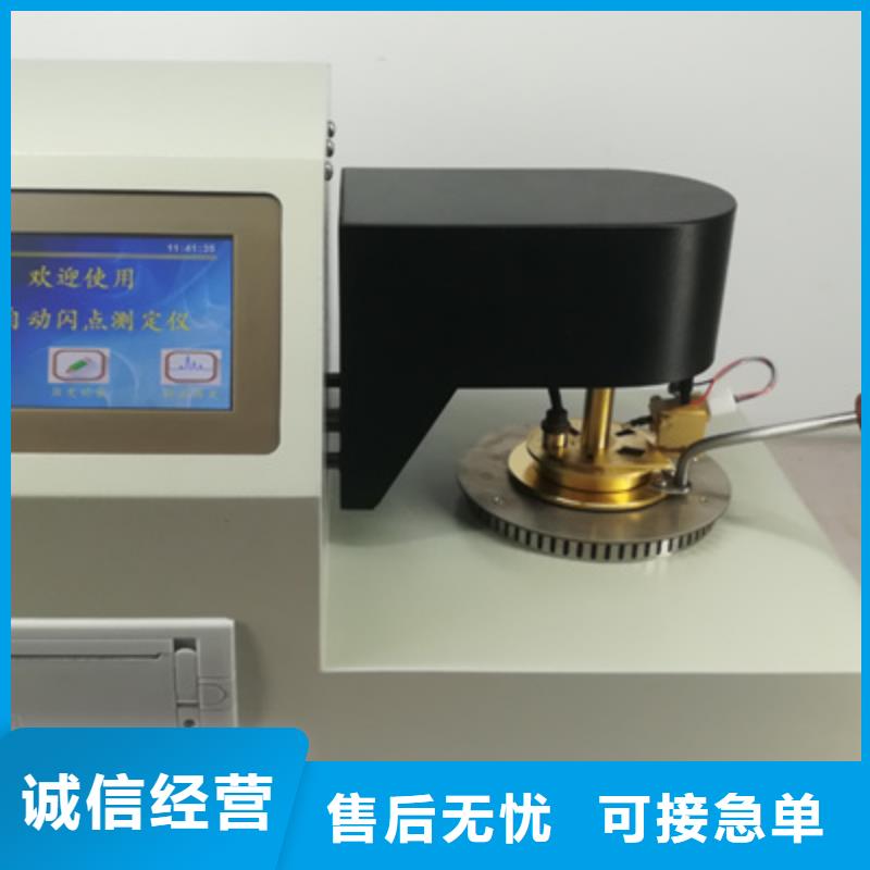 全自动运动粘度测试仪直流电阻测试仪拥有核心技术优势