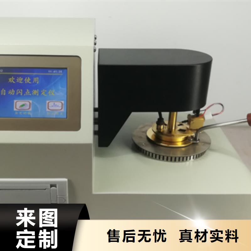 全自动运动粘度测试仪-直流电阻测试仪免费安装