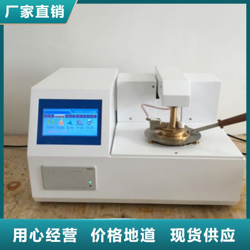 全自动运动粘度测试仪微机继电保护测试仪客户信赖的厂家