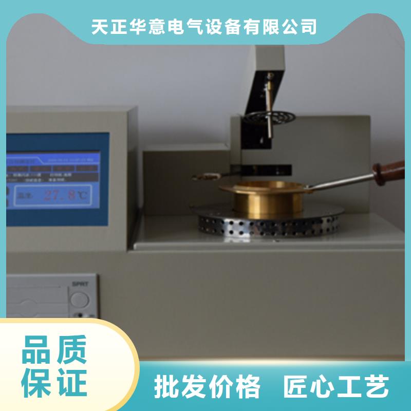 全自动运动粘度测试仪-蓄电池充放电测试仪精心选材