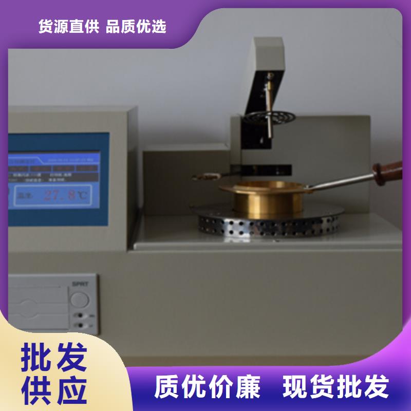 【全自动运动粘度测试仪 配电终端运维测试仪现货批发】