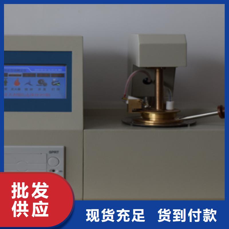 全自动运动粘度测试仪,【配电终端测试仪】满足您多种采购需求