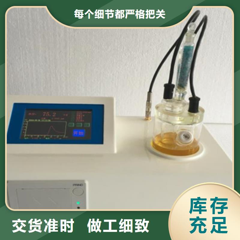 全自动运动粘度测试仪录波分析仪专注细节更放心