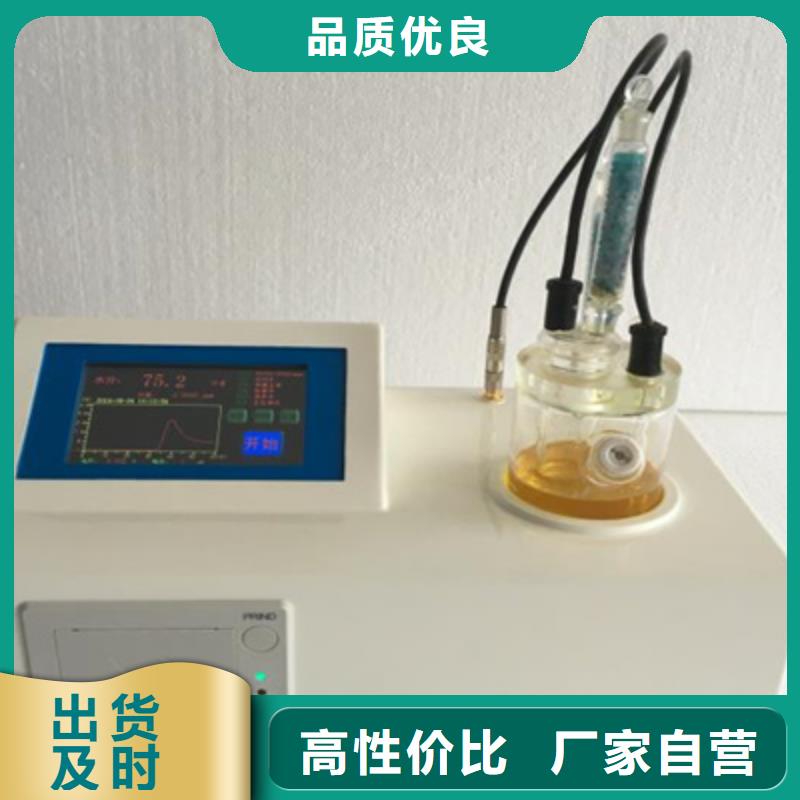 【全自动运动粘度测试仪】配电终端测试仪自主研发
