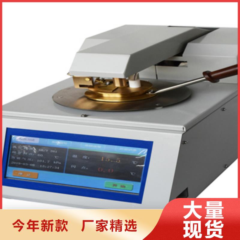 全自动运动粘度测试仪-【智能变电站光数字测试仪】满足多种行业需求
