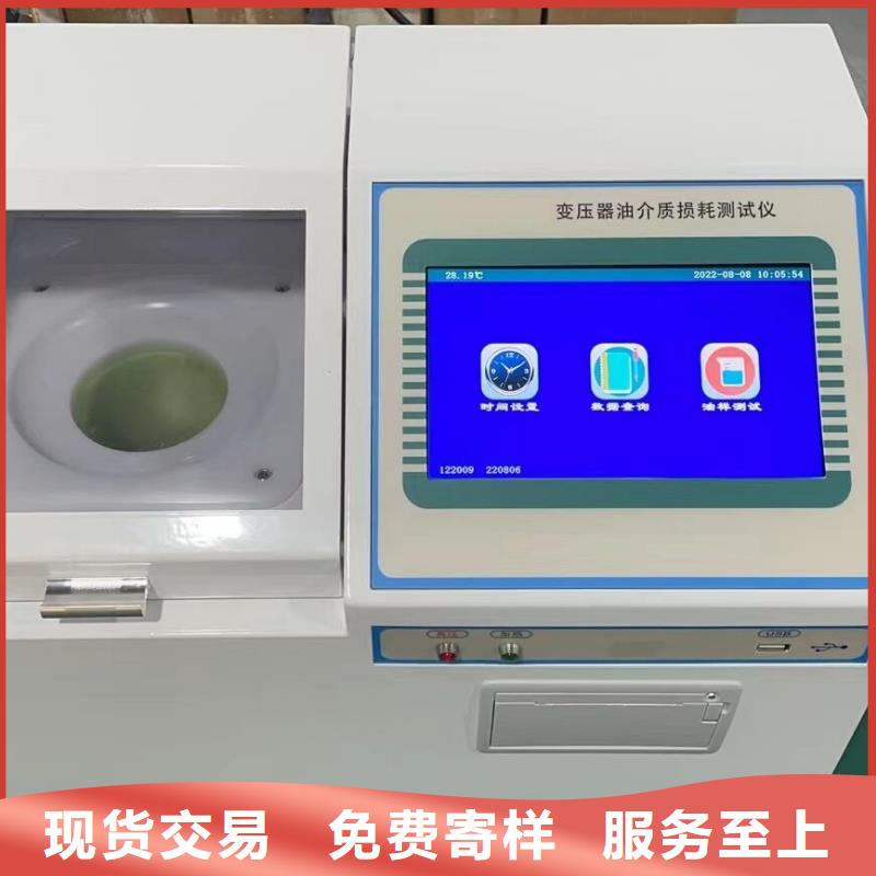 全自动运动粘度测试仪微机继电保护测试仪客户信赖的厂家