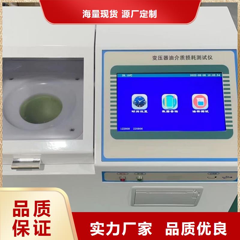 全自动运动粘度测试仪【配电自动化终端测试仪】专业生产制造厂
