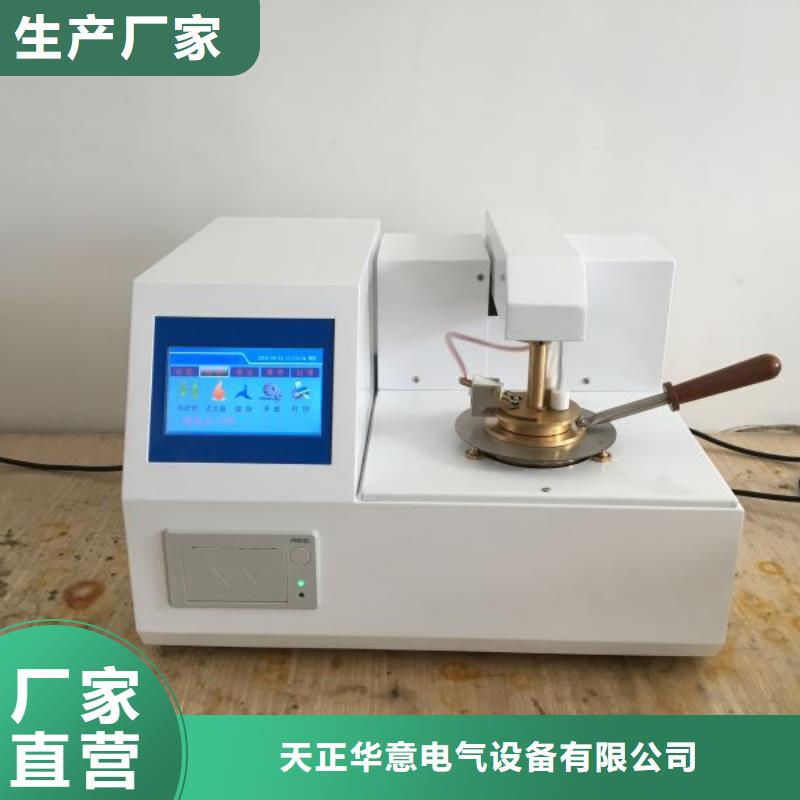 工频交流耐压试验装置视频-贵州省铜仁市天正华意工频交流耐压试验装置可服务区域德江|万山|遵义|安顺|黔东南|黔南等