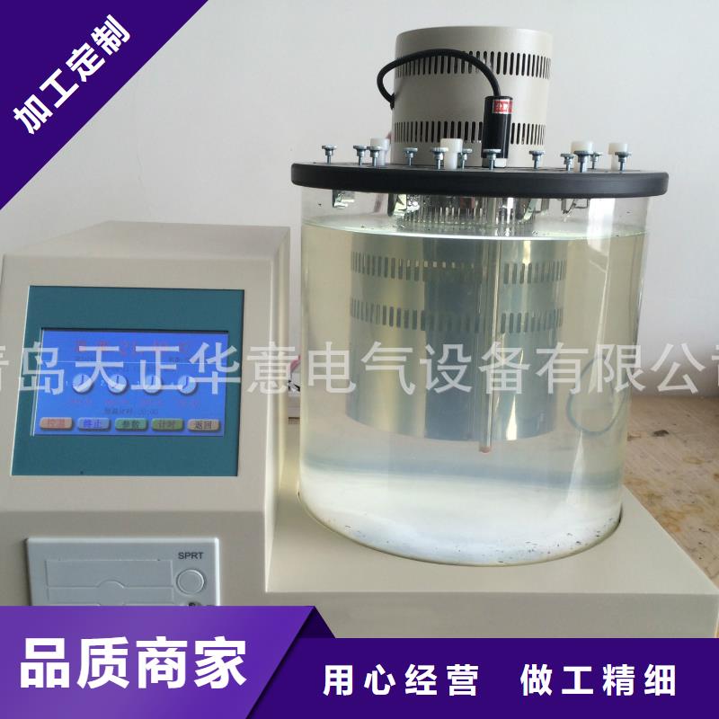 【 全自动运动粘度测试仪_大电流发生器诚信经营】|万山|碧江|安顺|六盘水|黔东南|遵义|毕节厂家