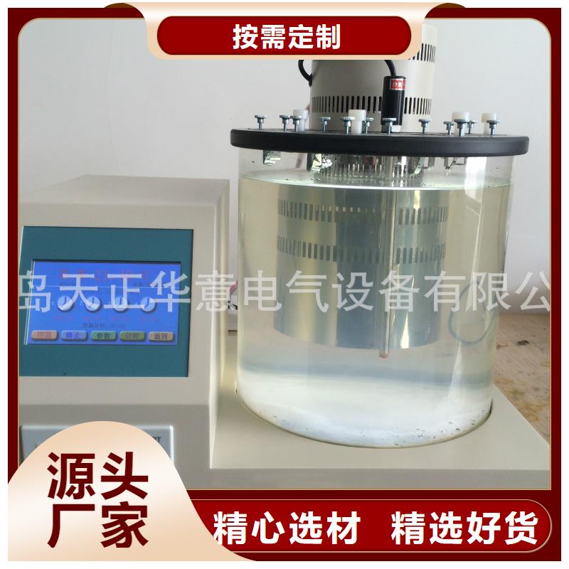 工频交流耐压试验装置视频-贵州省铜仁市天正华意工频交流耐压试验装置可服务区域德江|万山|遵义|安顺|黔东南|黔南等
