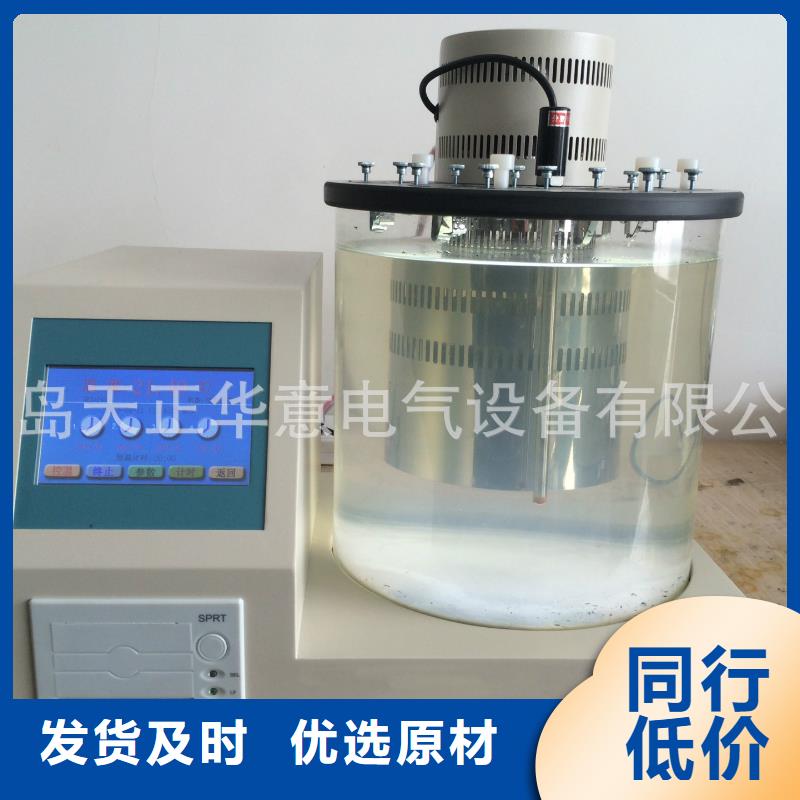 全自动运动粘度测试仪,【配电终端测试仪】满足您多种采购需求