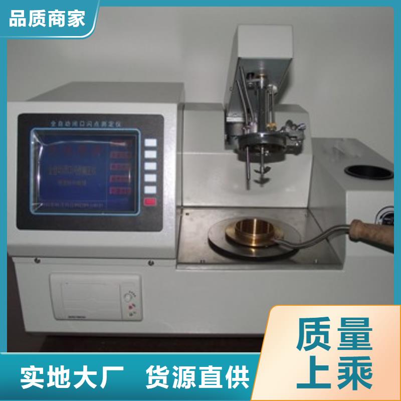 全自动运动粘度测试仪录波分析仪专注细节更放心