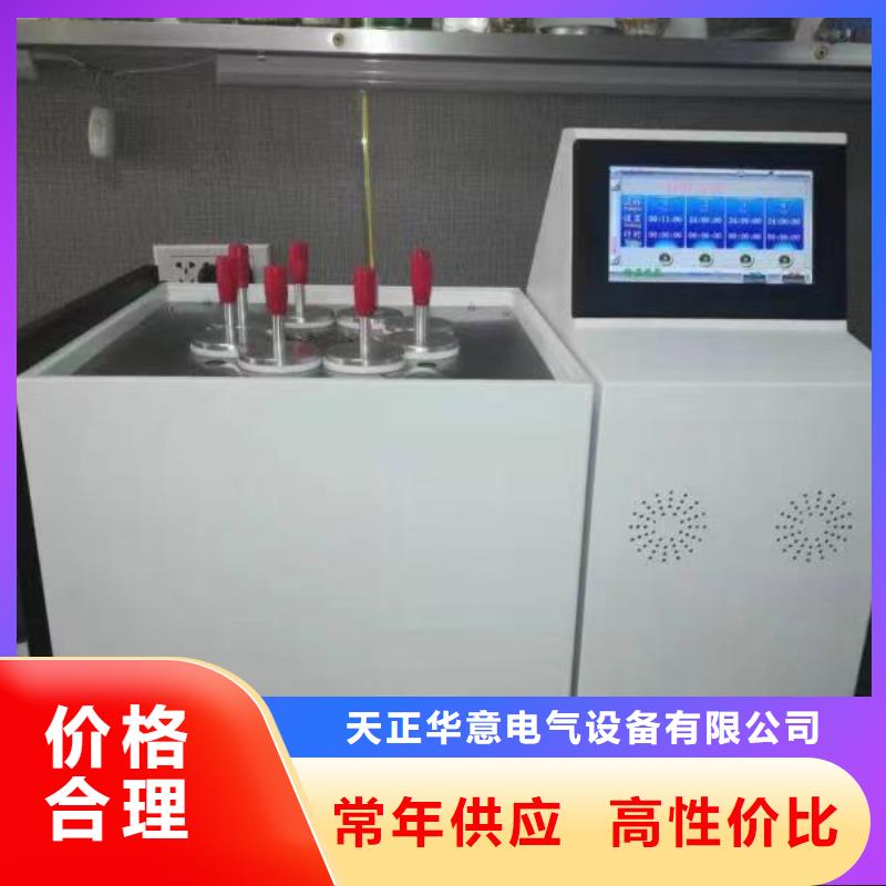 工频交流耐压试验装置视频-工频交流耐压试验装置-江苏省【本土】制造商-淮安|泰州|南通|镇江