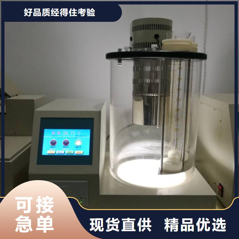 全自动运动粘度测试仪电力电气测试仪器精工细致打造