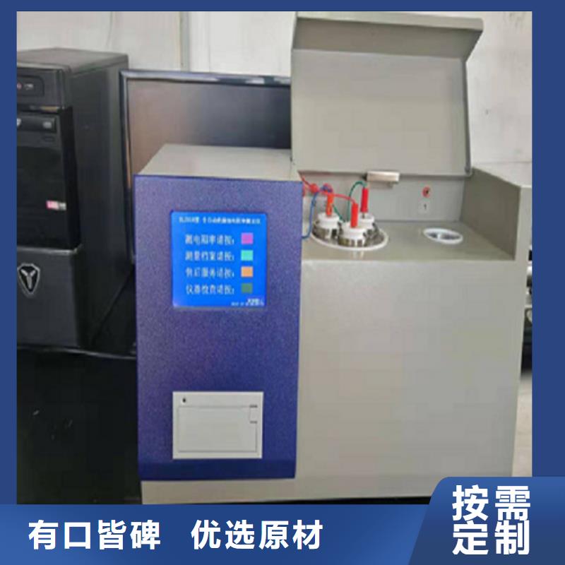 全自动运动粘度测试仪微机继电保护测试仪客户信赖的厂家