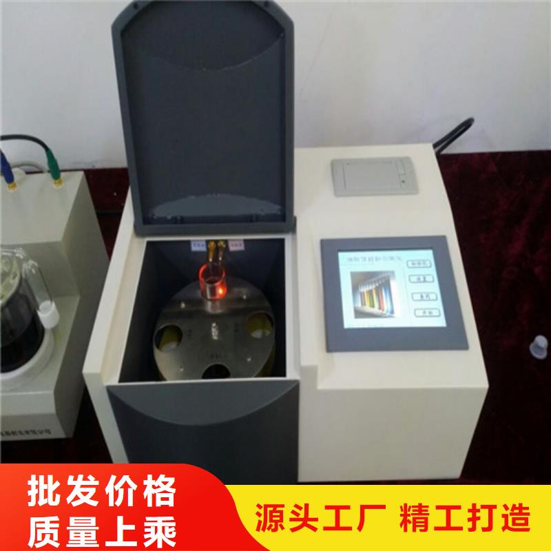 工频交流耐压试验装置视频-工频交流耐压试验装置-江苏省【本土】制造商-淮安|泰州|南通|镇江