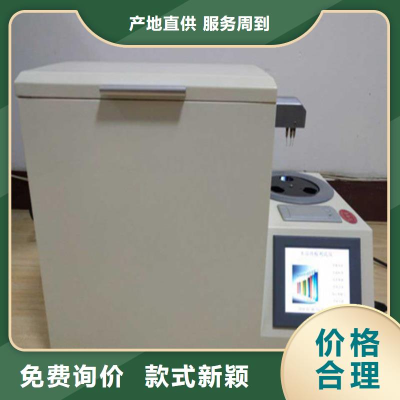 工频交流耐压试验装置视频-贵州省铜仁市天正华意工频交流耐压试验装置可服务区域德江|万山|遵义|安顺|黔东南|黔南等