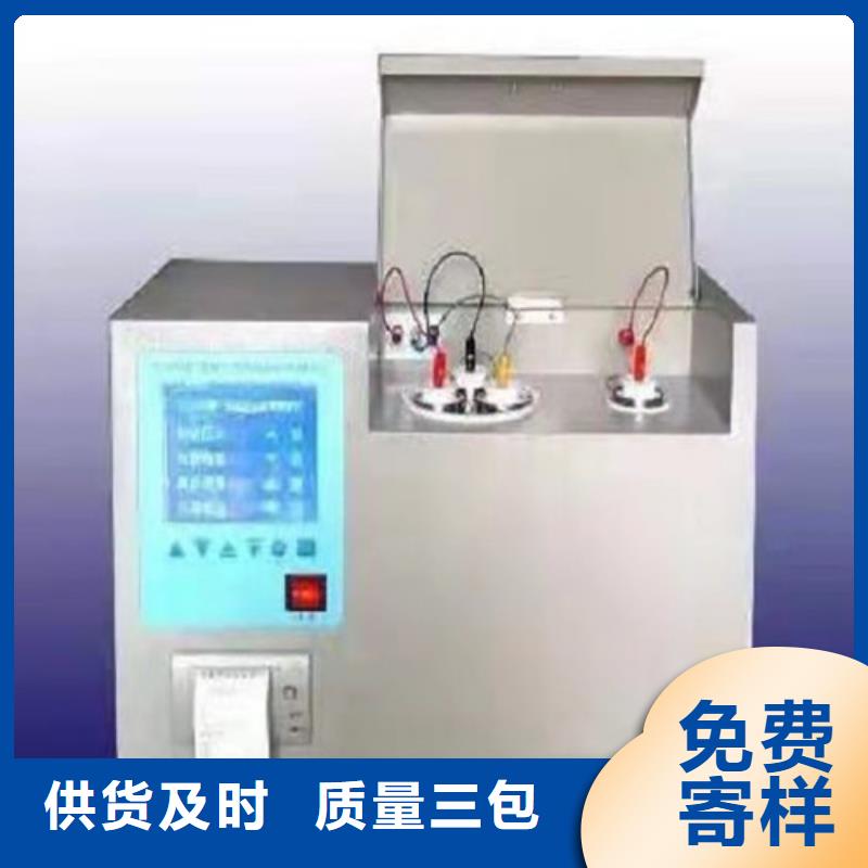 全自动运动粘度测试仪配电终端测试仪用品质赢得客户信赖