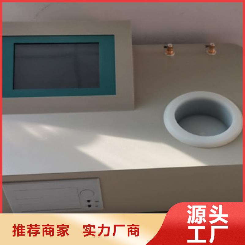全自动运动粘度测试仪-直流电阻测试仪免费安装