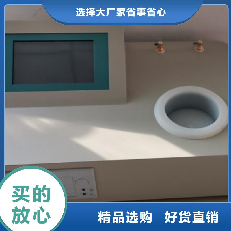 【全自动运动粘度测试仪 配电终端运维测试仪现货批发】