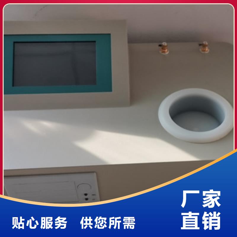 工频交流耐压试验装置-视频-鞍山市工频交流耐压试验装置-天正华意电气设备(鞍山市分公司)服务区域铁东|台安|本溪|沈阳|朝阳|营口|盘锦|锦州