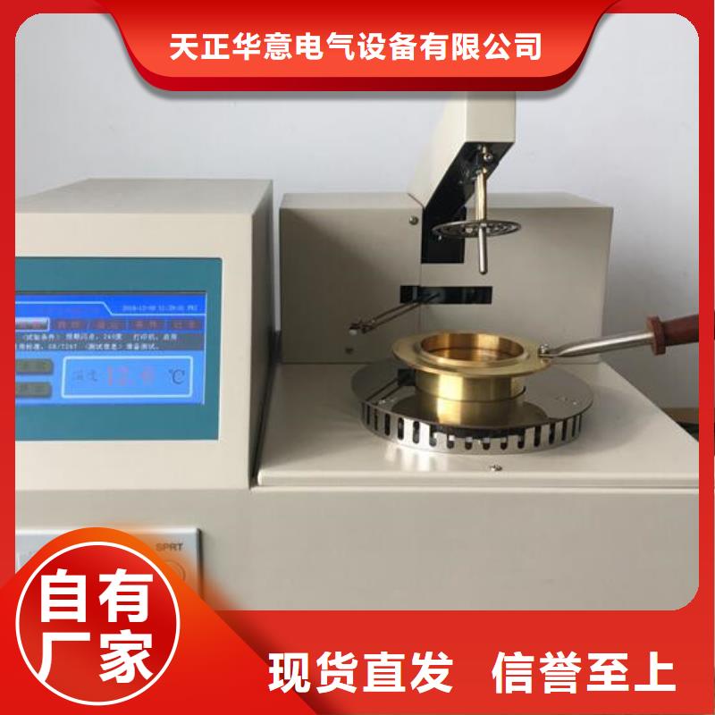 全自动运动粘度测试仪电力电气测试仪器现货快速采购