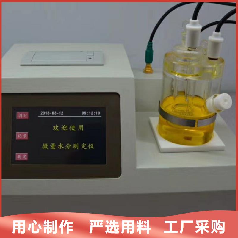 【全自动运动粘度测试仪手持式直流电阻测试仪一手货源】
