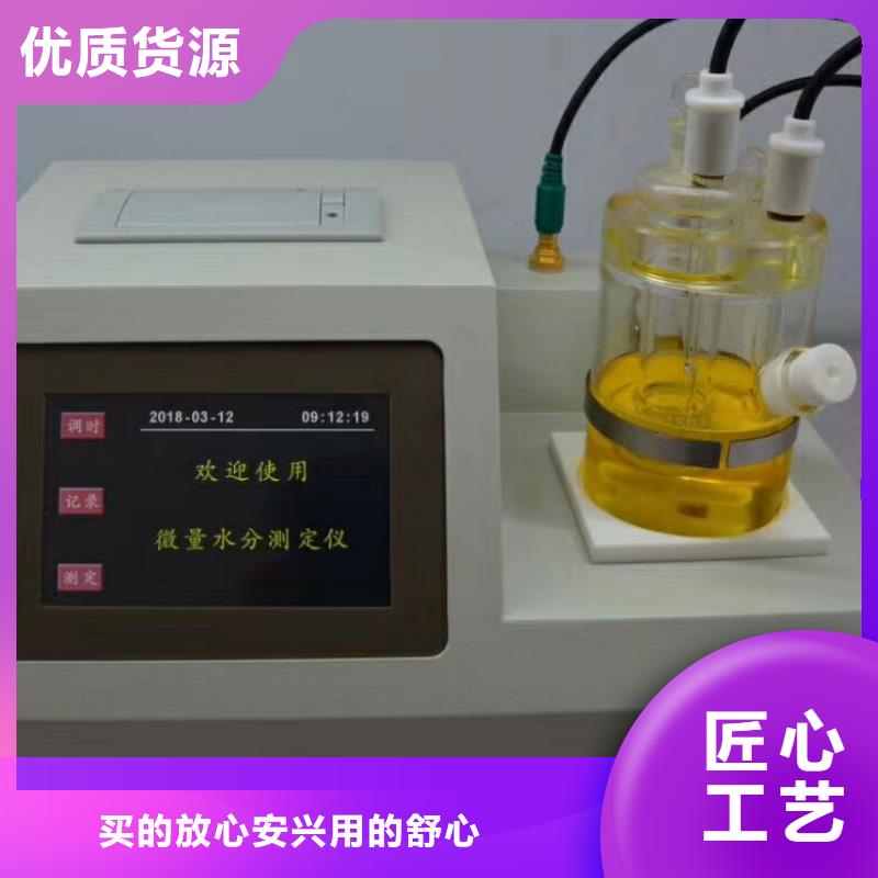 全自动运动粘度测试仪蓄电池测试仪品质不将就
