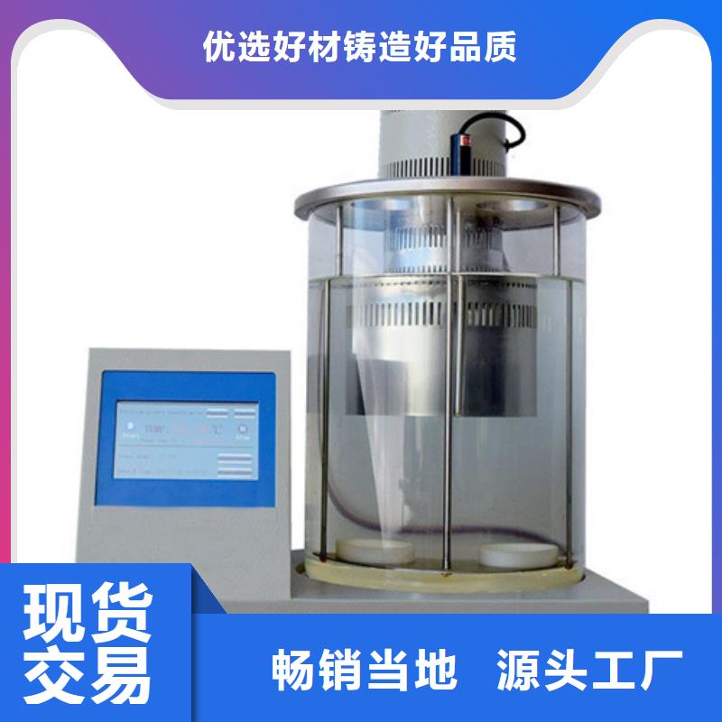 全自动运动粘度测试仪蓄电池测试仪一站式供应