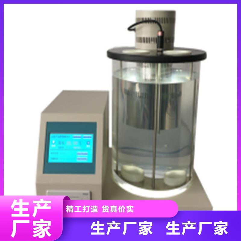 全自动运动粘度测试仪手持式配电终端测试仪甄选好物