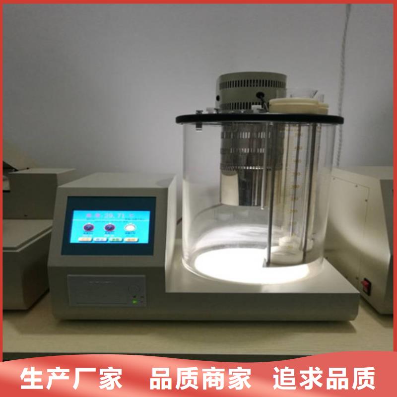 全自动运动粘度测试仪手持式配电终端测试仪甄选好物