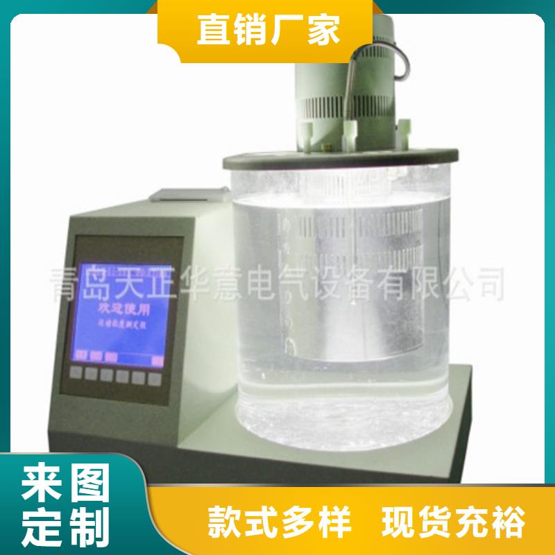 【全自动运动粘度测试仪配电终端运维测试仪现货批发】