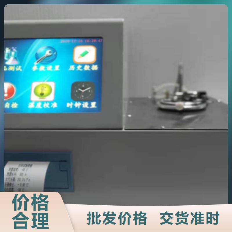 全自动运动粘度测试仪蓄电池测试仪一站式供应