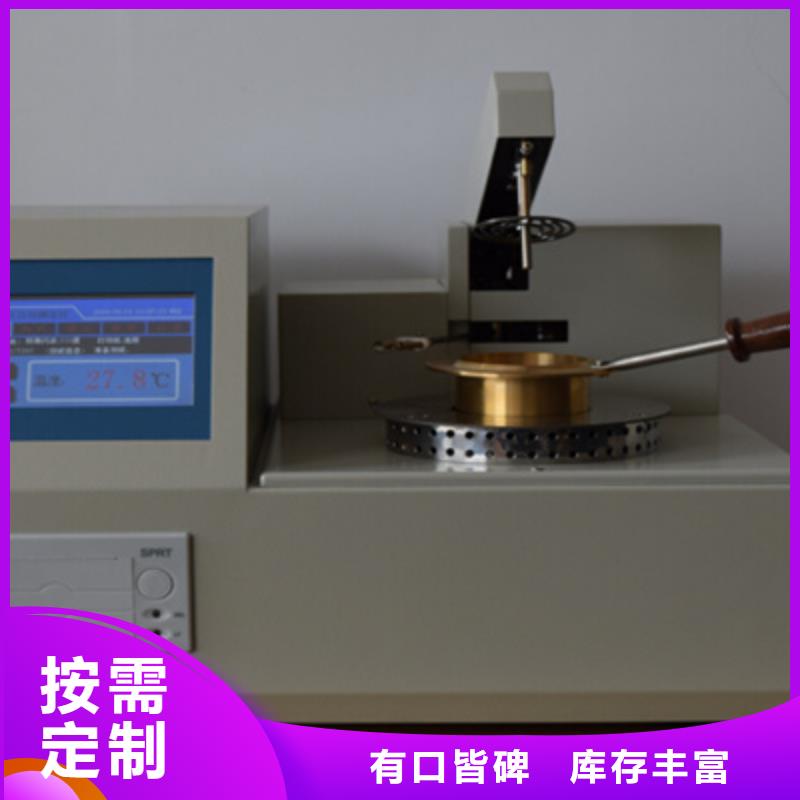全自动运动粘度测试仪-蓄电池充放电测试仪精心选材