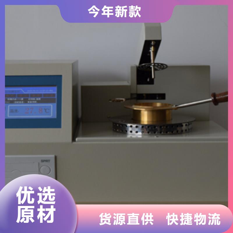 【全自动运动粘度测试仪雷电冲击发生器售后无忧】