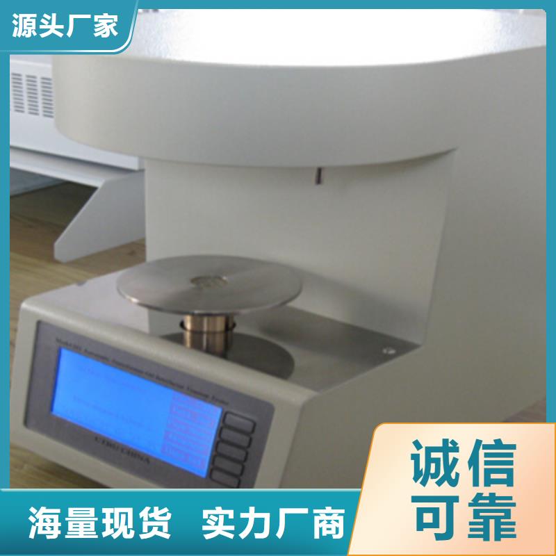 全自动运动粘度测试仪手持式光数字测试仪质优价保