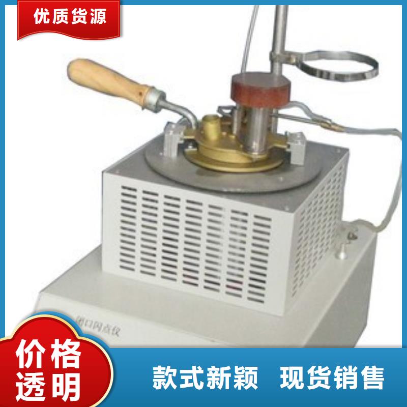 【 全自动运动粘度测试仪_大电流发生器诚信经营】|万山|碧江|安顺|六盘水|黔东南|遵义|毕节厂家