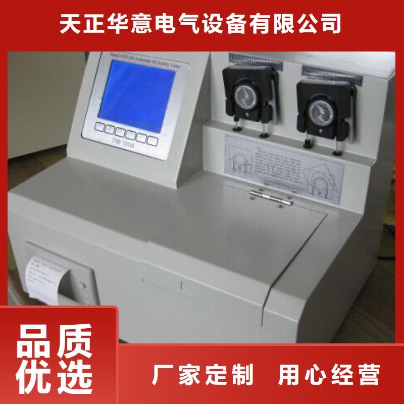 【 全自动运动粘度测试仪_大电流发生器诚信经营】|万山|碧江|安顺|六盘水|黔东南|遵义|毕节厂家