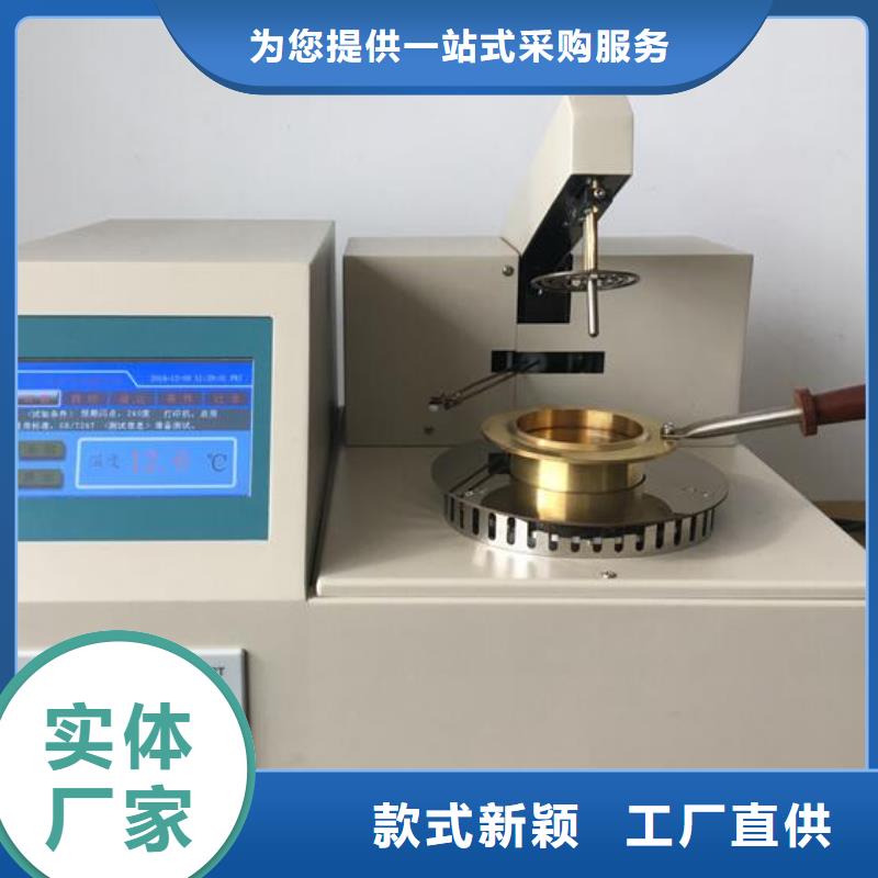 全自动运动粘度测试仪【配电自动化终端测试仪】专业生产制造厂