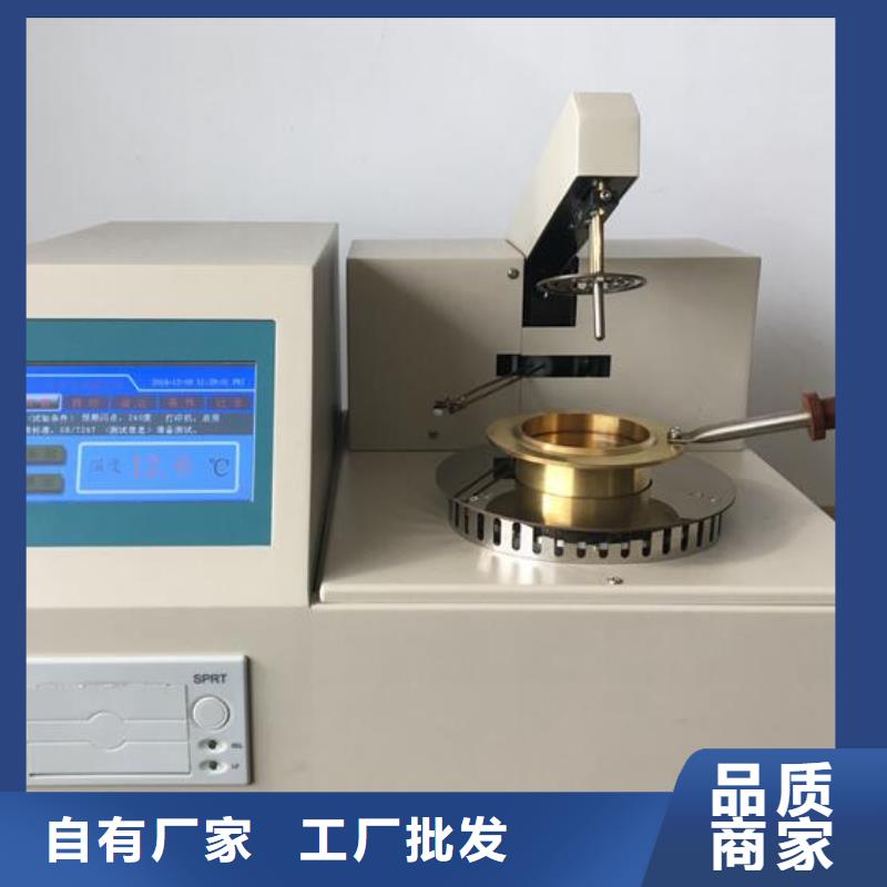 【全自动运动粘度测试仪】配电终端测试仪自主研发