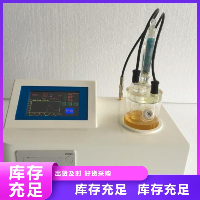 工频交流耐压试验装置视频-工频交流耐压试验装置(天正华意)覆盖地域辽宁省鞍山市立山|台安|铁岭|葫芦岛|辽阳|营口