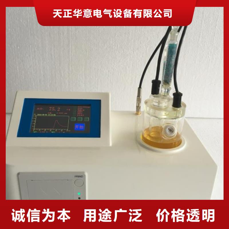 全自动运动粘度测试仪-【智能变电站光数字测试仪】满足多种行业需求