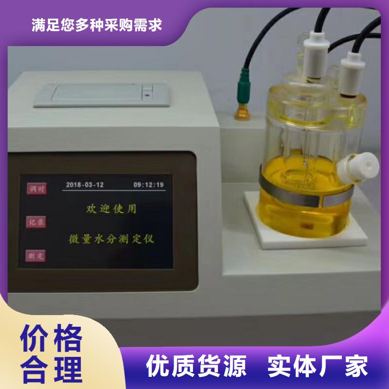 全自动运动粘度测试仪录波分析仪专注细节更放心