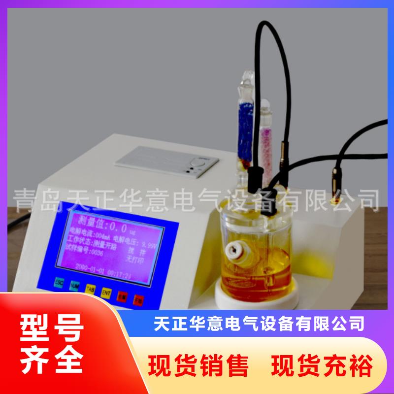 全自动运动粘度测试仪配电终端测试仪用品质赢得客户信赖