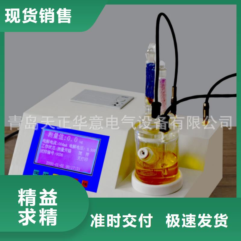 全自动运动粘度测试仪-手持式光数字测试仪货源直销