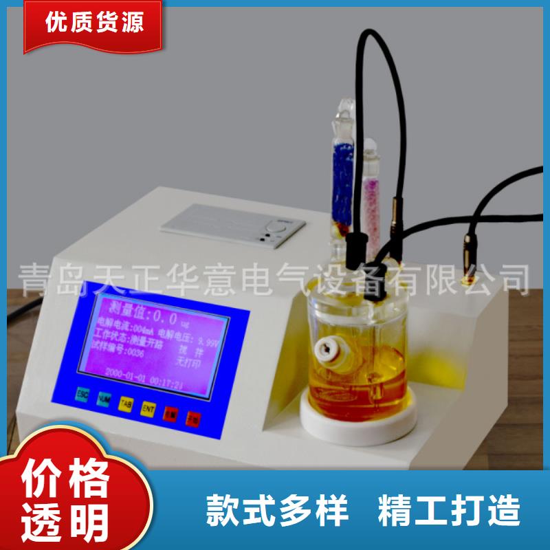 全自动运动粘度测试仪_灭磁过电压测试装置当地货源