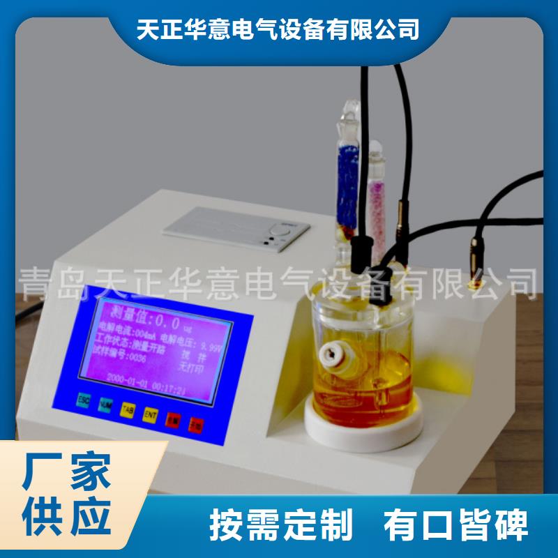 全自动运动粘度测试仪录波分析仪专注细节更放心