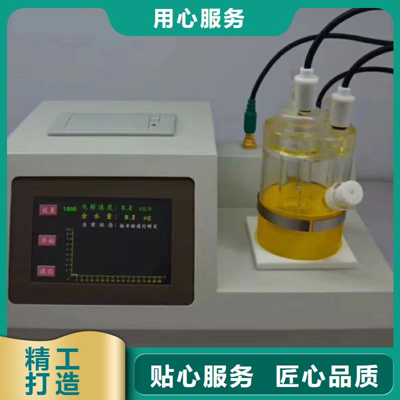 【 全自动运动粘度测试仪_大电流发生器诚信经营】|万山|碧江|安顺|六盘水|黔东南|遵义|毕节厂家