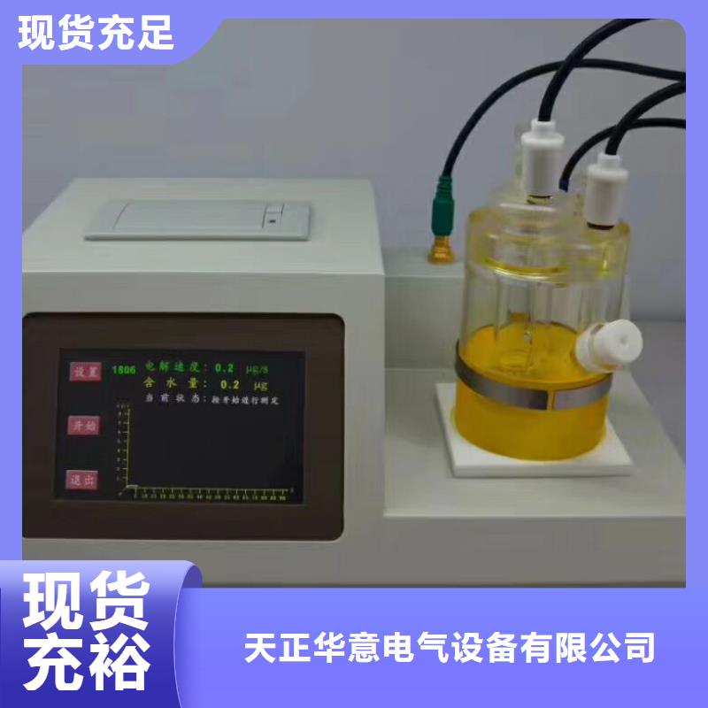 全自动运动粘度测试仪-直流电阻测试仪免费安装